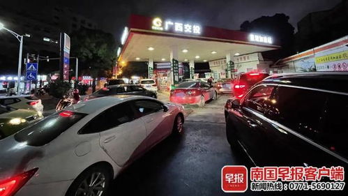 汽车加油是 多少号