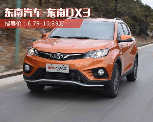 suv汽车的油耗多少 suv汽车的油耗多少