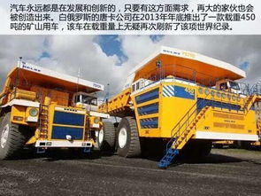 大型汽车有多少吨