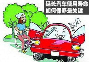 汽车实用寿命是多少 汽车实用寿命是多少