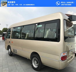 金龙汽车有多少座位 金龙汽车有多少座位