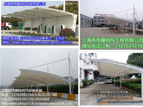 汽车棚制作费用多少 汽车棚制作费用多少