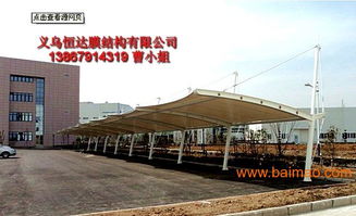 汽车棚制作费用多少 汽车棚制作费用多少