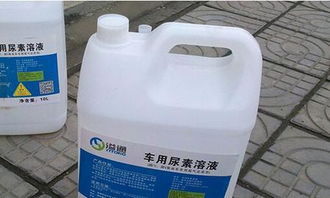 汽车国标尿素浓度多少 汽车国标尿素浓度多少