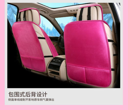 汽车保温坐垫价格多少 汽车保温坐垫价格多少
