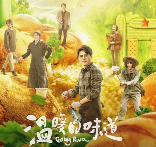 敖瑞鹏戏精附体夸张表演摸榴莲 敖瑞鹏戏精附体夸张表演摸榴莲