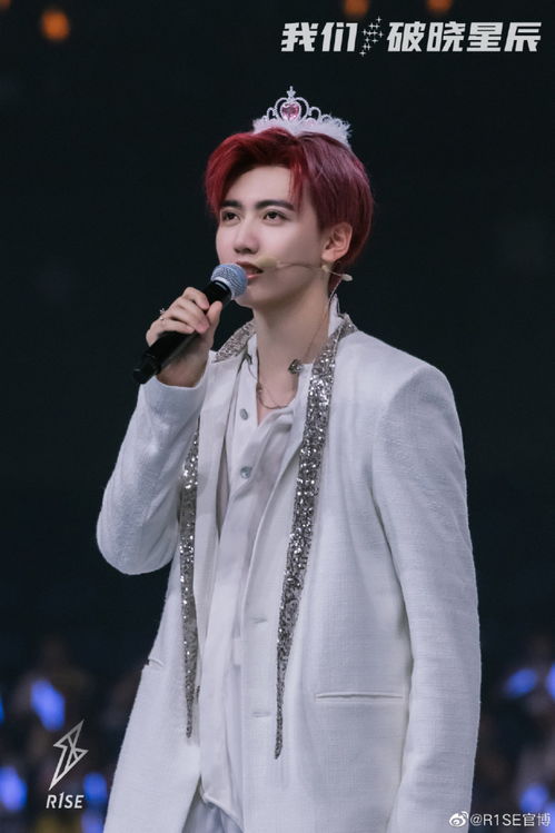 X玖少年团官宣解散 X玖少年团官宣解散