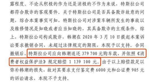 获赔88万拿55万律师：早前仅判赔5万