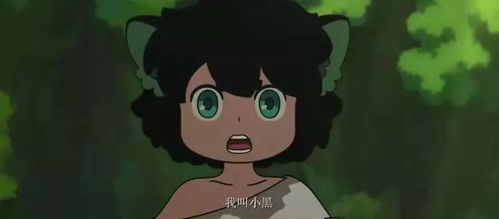 《罗小黑战记2》2025开分最高国产电影 《罗小黑战记2》2025开分最高国产电影