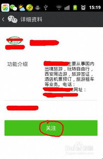 微信能自动发消息了 微信能自动发消息了