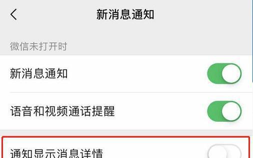 微信能自动发消息了 微信能自动发消息了