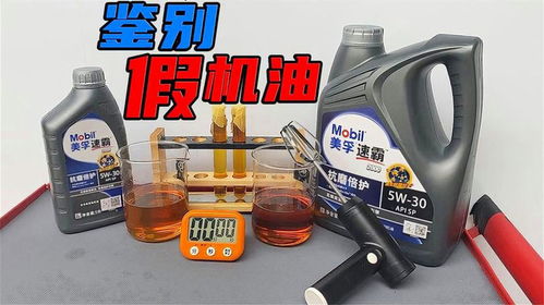 “燃油宝”能让1箱油顶1箱半？假