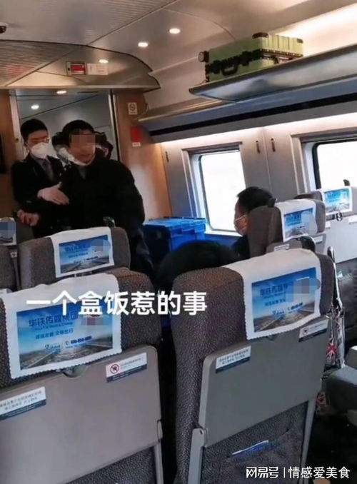 网友吐槽8小时高铁乘客打电话7小时 网友吐槽8小时高铁乘客打电话7小时