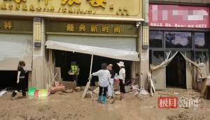 金店称愿给洪水冲走金饰归还者酬金 金店称愿给洪水冲走金饰归还者酬金