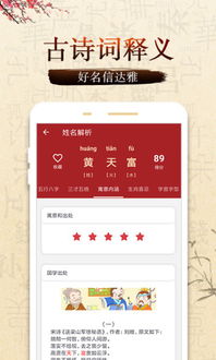 起名网免费取名打分在线（起名网在线起名）
