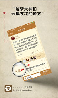 周公解梦大全免费版解梦（周公解梦大全免费版解梦梦见自己怀孕）