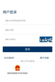 国家重名查询系统（国家重名查询系统入口）