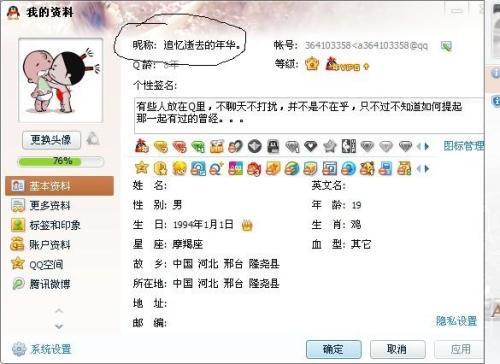 伤感网名的昵称（伤感网名的昵称大全）