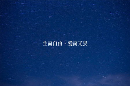 非主流文字（非主流文字文案）