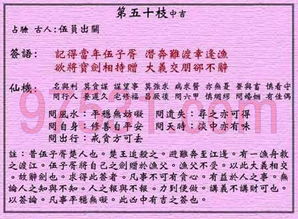 在线算免费算命（在线算命http）