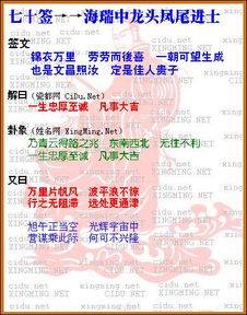 在线算免费算命（在线算命http）