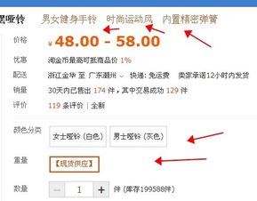 个人淘宝名字大全（淘宝起个名）