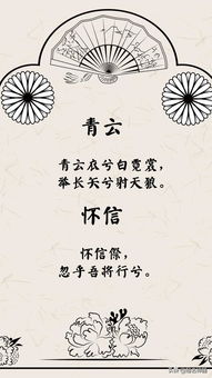 楚辞取名男孩蛇年宝宝名字（用苏轼的诗给男孩取名）
