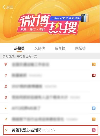 免费改名网站（2021免费改名字）