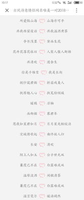 带有特殊寓意的网名（带有特殊意义的网名）
