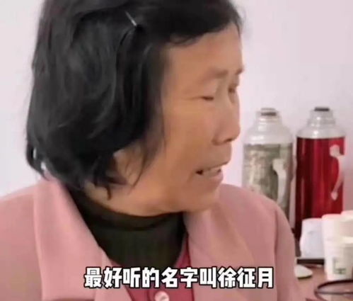 徐氏起名大全女孩（徐姓起名女孩）