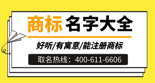 好听有创意的广告公司名字（新颖的广告公司名字）