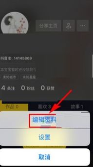 抖音名字 昵称 好听（小孩抖音名字 昵称 好听）