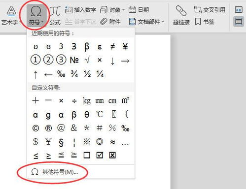 名字符号特殊符号可复制（2025独一无二漂亮特殊符号）