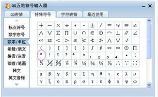 名字符号特殊符号可复制（2025独一无二漂亮特殊符号）