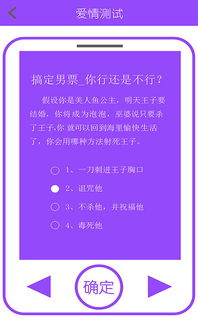 姻缘测试免费姓名配对（姻缘测试名字配对）