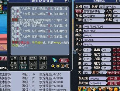 好听的女性游戏角色名字（好听的女性游戏角色名字三个字大全）
