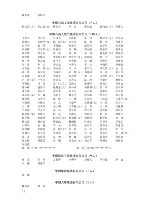 刘姓女孩姓名起名字大全单字（刘姓女孩2021年名字大全单字）