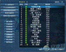 游戏家族名字大全唯美（游戏家族名字大全唯美四字）