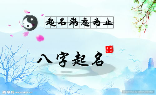佛系禅意取名名字大全（佛系禅意的名字）