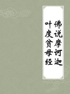 佛系禅意取名名字大全（佛系禅意的名字）