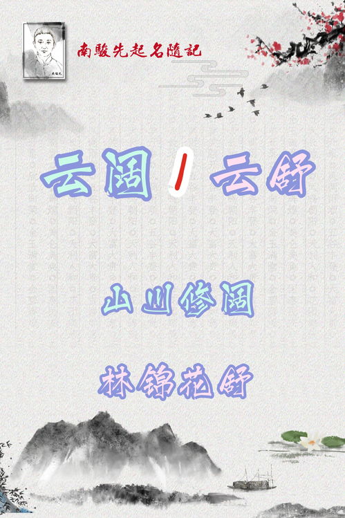 好听好记的公司名字（好听好记的公司名字大全）
