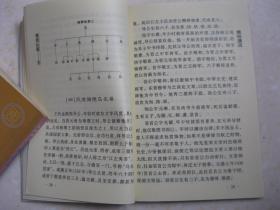 王姓家谱（王姓家谱查询）