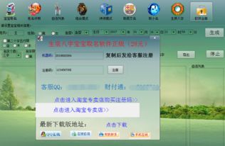 大家都用什么软件给宝宝起名（什么软件给宝宝取名字好）