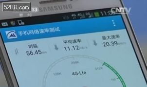 网络速度测试（手机网络速度测试）