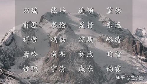 牛年男孩沉稳大气名字（牛年男孩子名字大全）