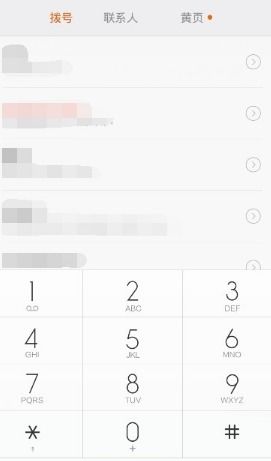 手机号码测吉凶免费周易（手机号码测吉凶周易卦象）