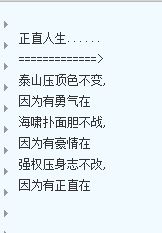 qq个性分组超拽霸气（qq分组霸气超拽超酷）