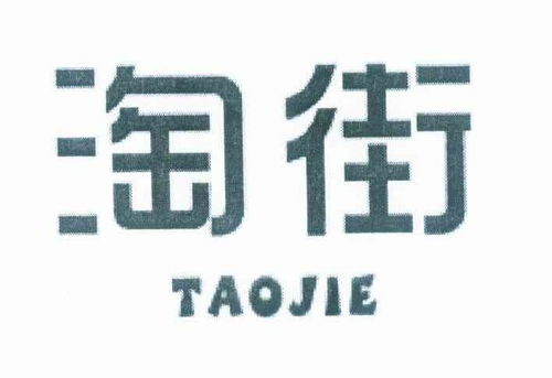 查商标(查商标在哪个网站查) 查商标(查商标在哪个网站查)