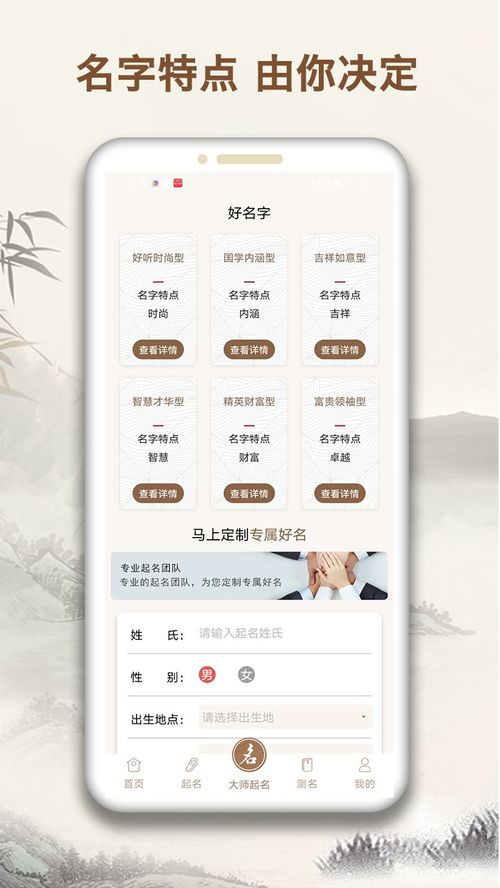 在线免费取名字100分（在线取名字 免费）