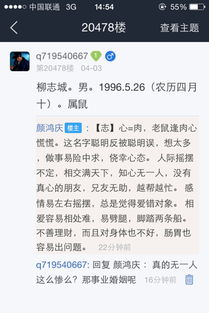 算八字准吗能信吗(算八字可信吗? 算八字准吗能信吗(算八字可信吗?